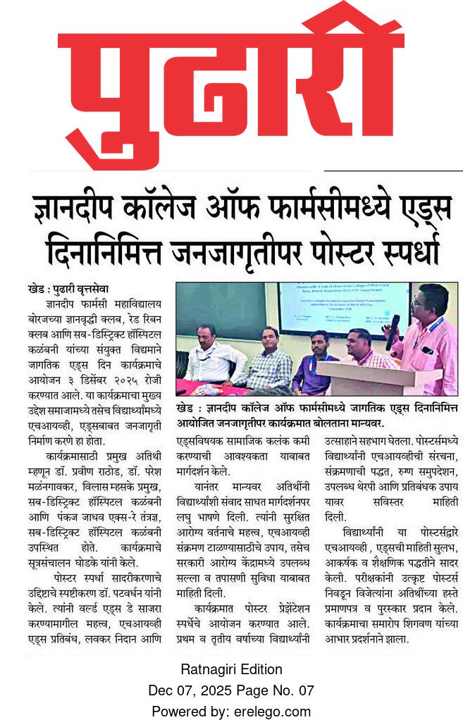 Campus Event 1